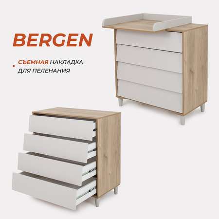Комод Rant Bergen 84см 4 ящика Crystal Beige