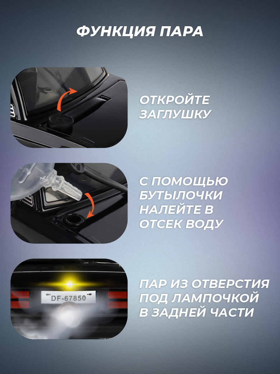 Автомобиль Veld Co 136390 - фото 6