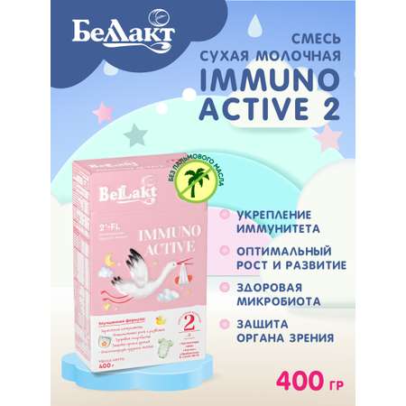 Смесь сухая молочная Беллакт с бифидобактериями «Bellakt Immuno Аctive 2» от 6 мес до 1 года 400 г