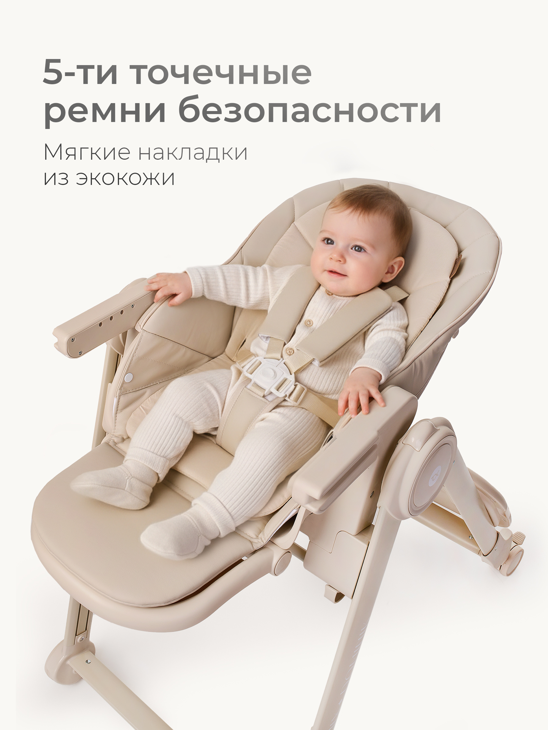 Шезлонг Tomix Dominik бежевый - фото 8