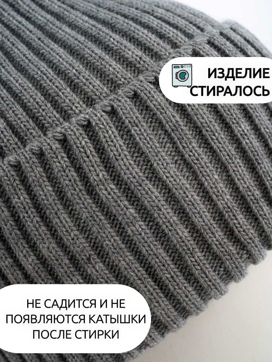 Шапка ПриКиндер G-Sp231329 Цвет: Стальной - фото 7