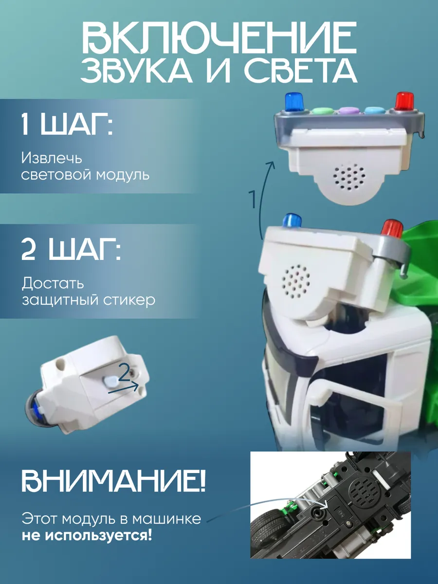 Автомобиль JOYTOONS concrete mixer - фото 2