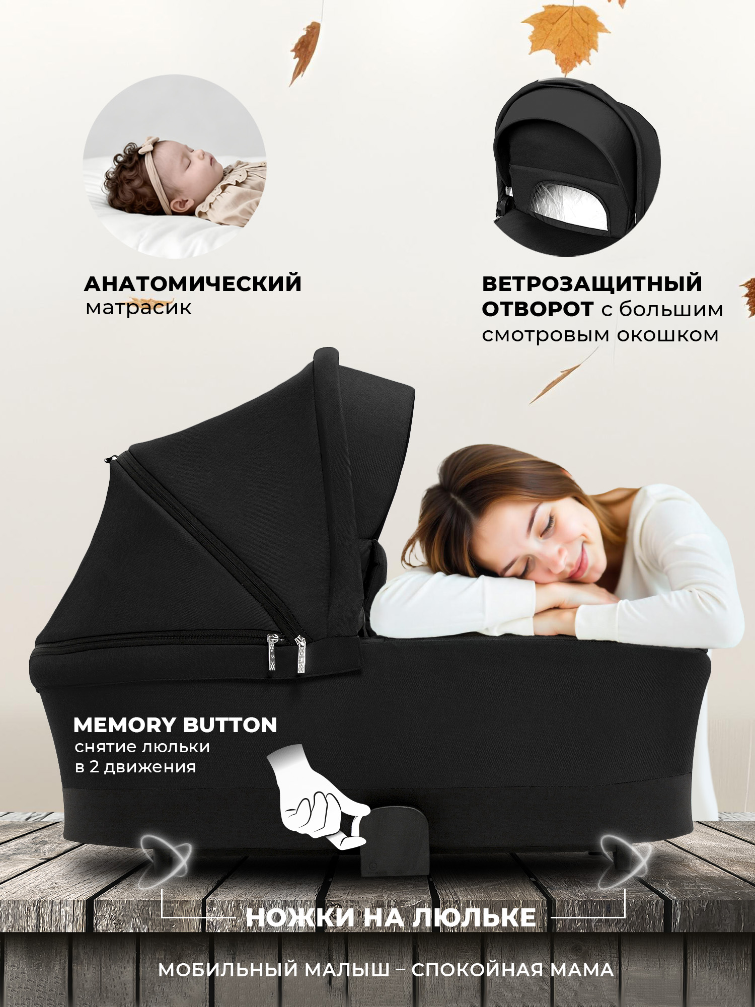 Коляска 2в1 Sweet Baby Stella черный - фото 5