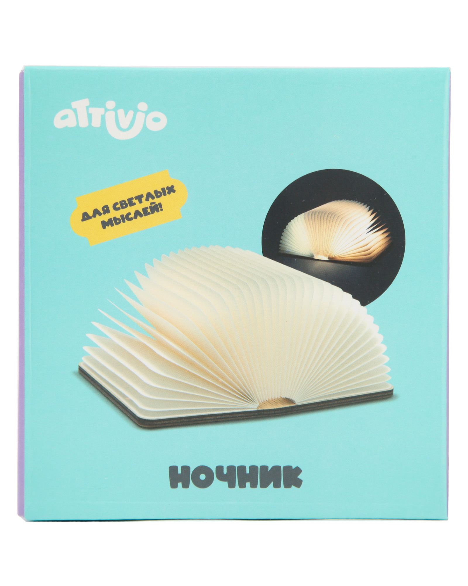 Ночник Attivio Книга - фото 9