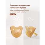 Пустышка thyseed силикон от 0 мес.