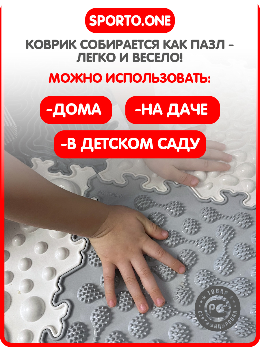 Коврик SPORTO.ONE трансформер Русская зима - фото 6