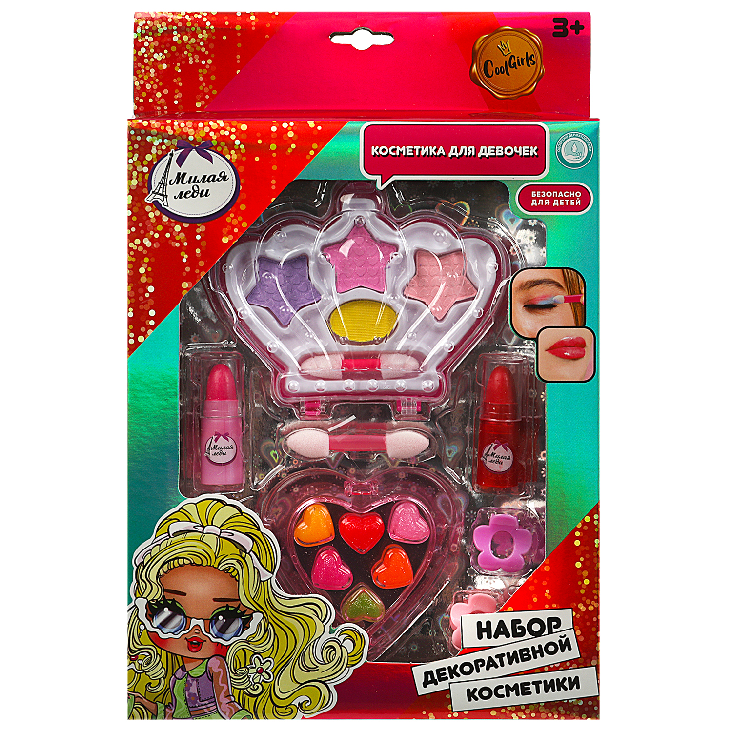 Игрушка Милая леди косметика - фото 1