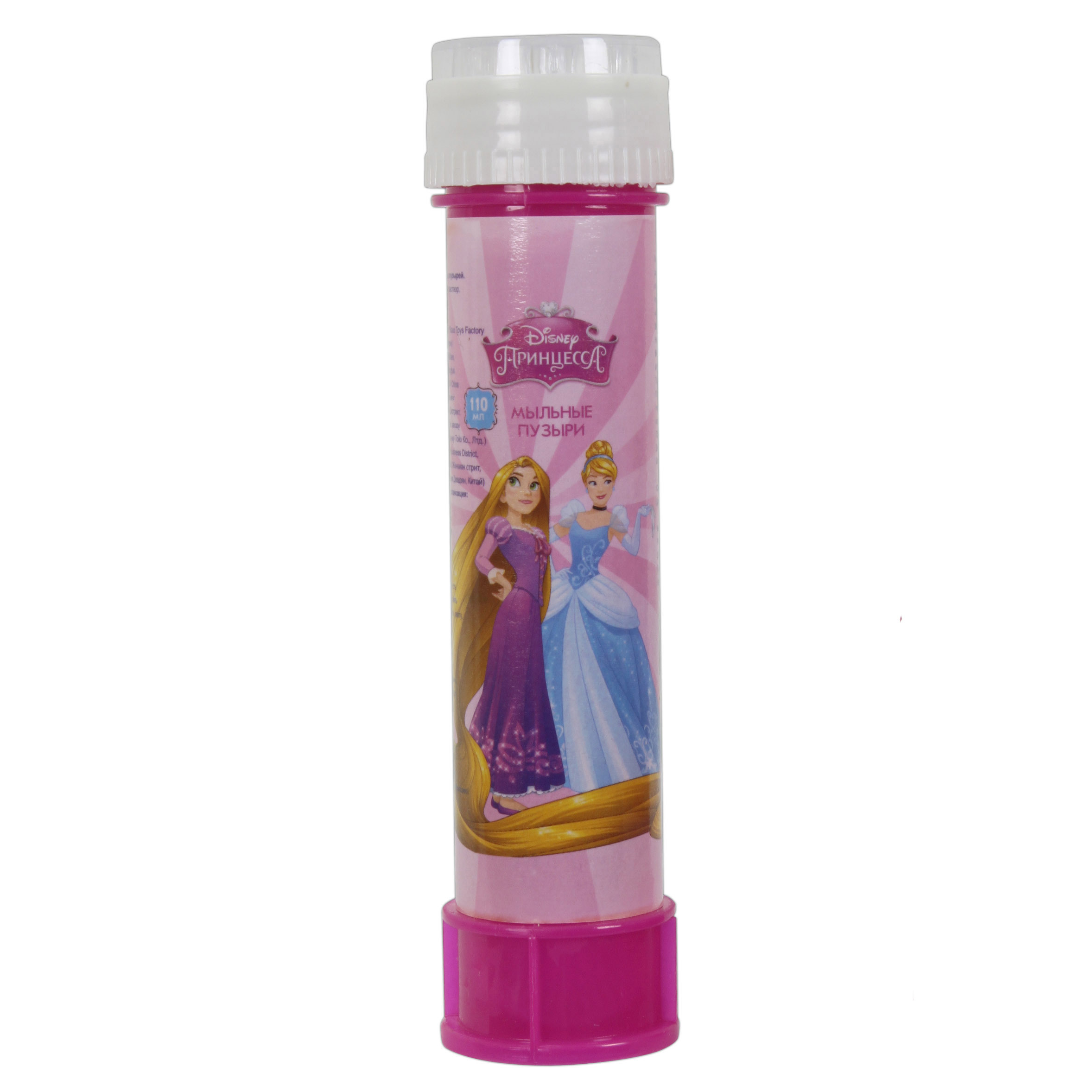 Мыльные пузыри 1TOY Disney Принцессы 110мл - фото 1