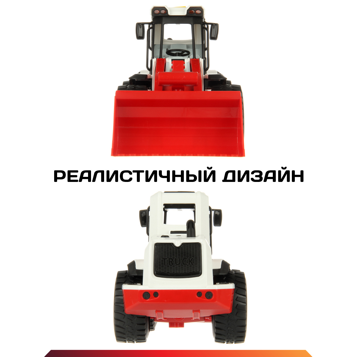 Трактор Veld Co 130671 - фото 6