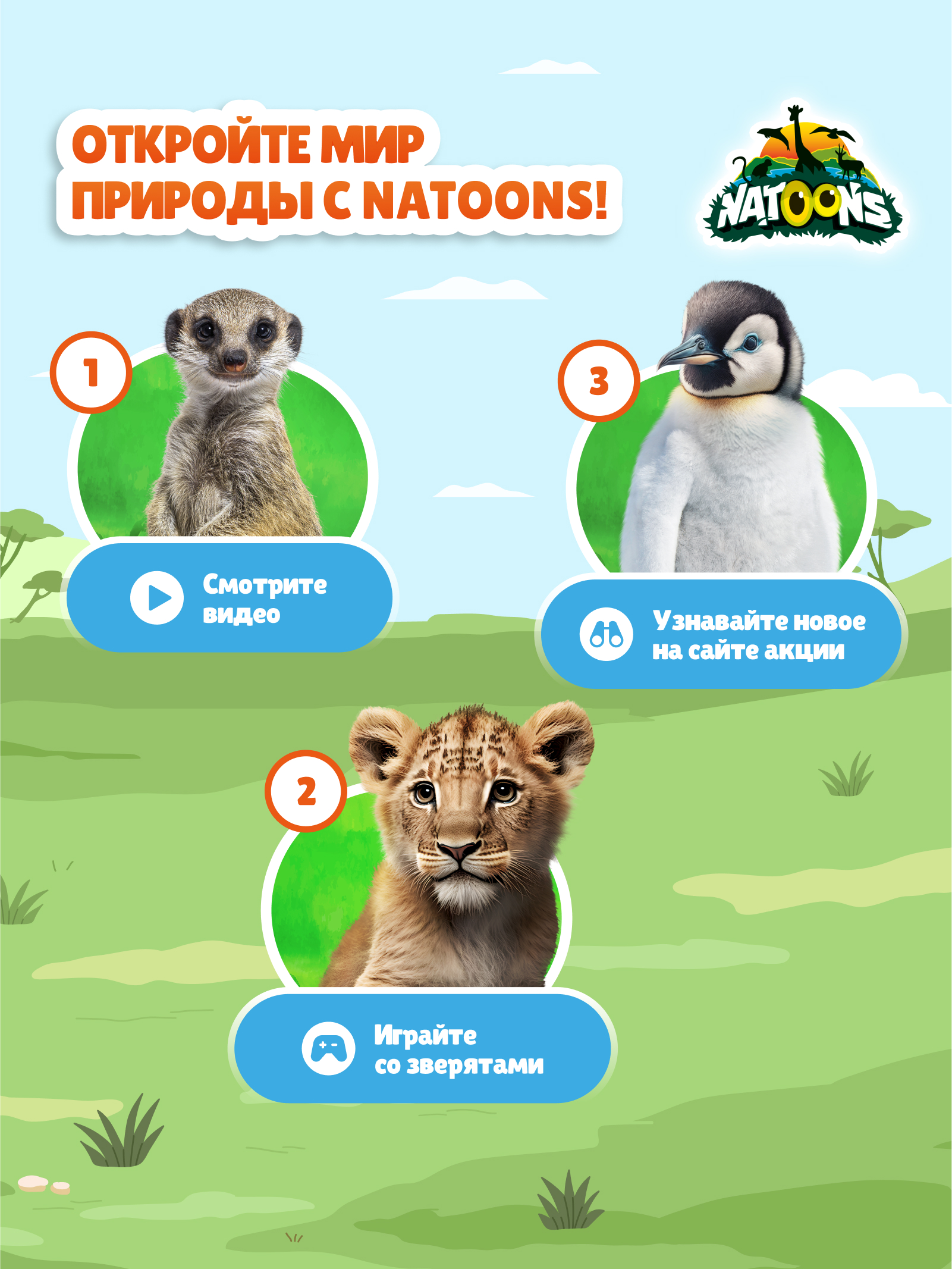 Яйцо шоколадное Kinder Сюрприз лицензия 20г - фото 5