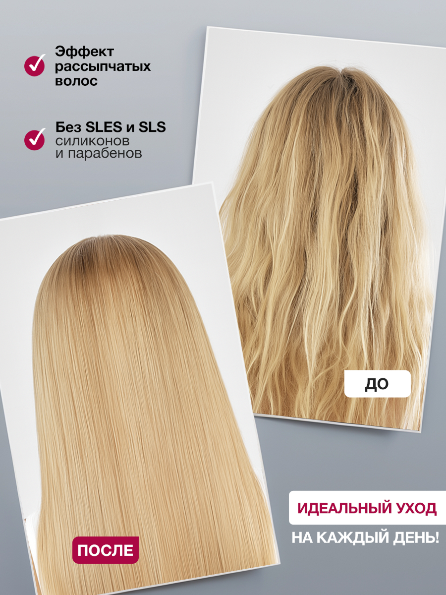 Кондиционер Tashe Professional 300 мл - фото 2
