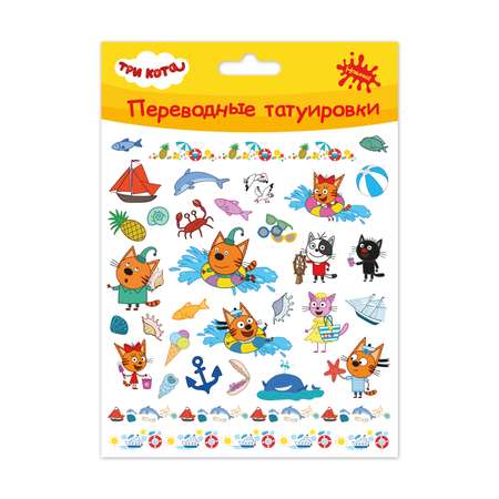 Наклейки Mobile Три кота
