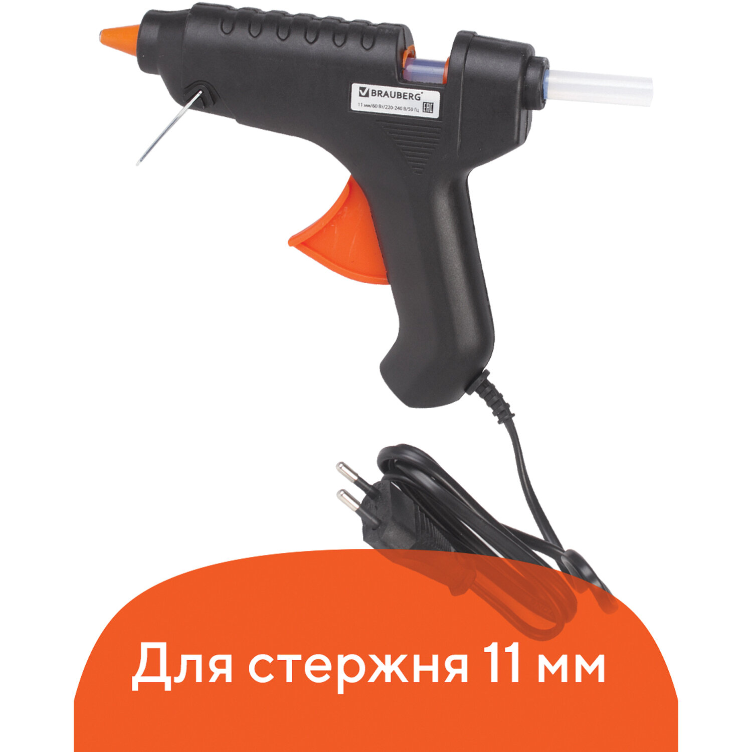 Клеевой пистолет Brauberg - фото 10