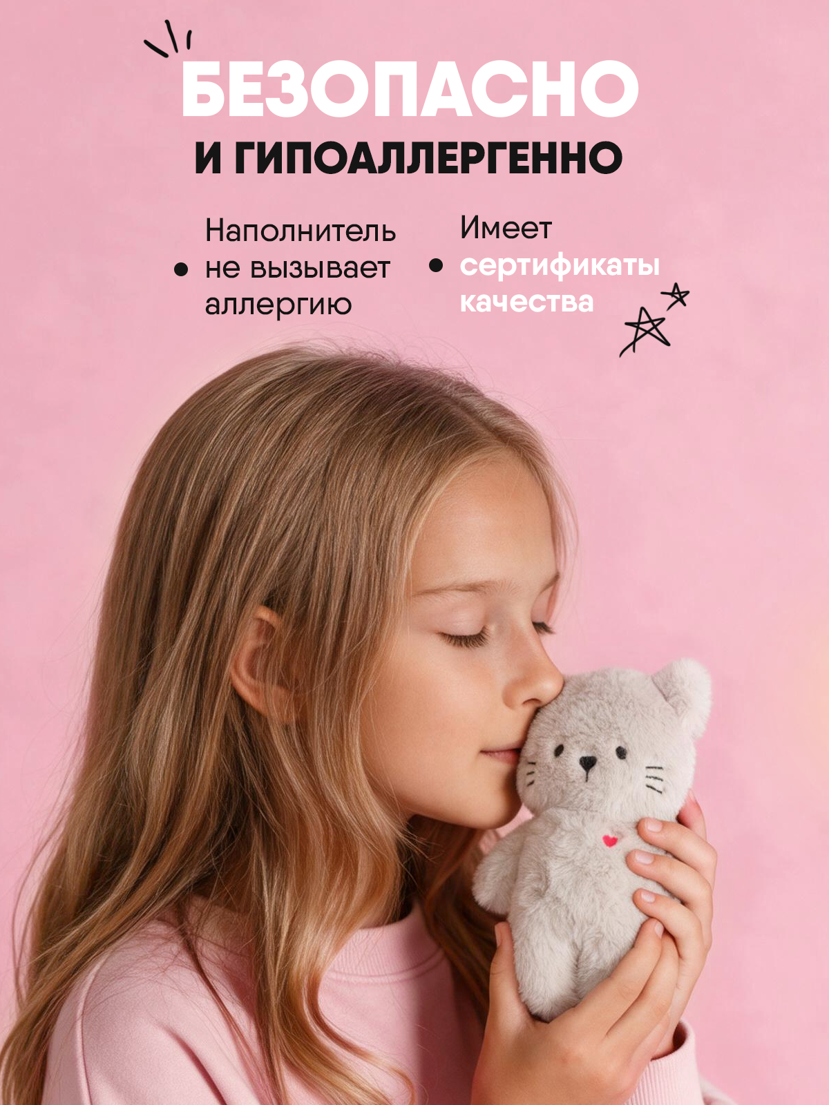 Мягкая игрушка Мякиши Кошечка Саманта - фото 8