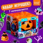 Фигурка Happy Valley Чудо-тыква сюрприз