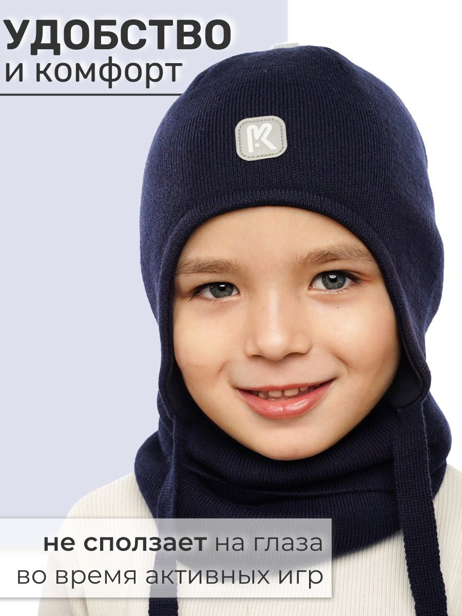Шапка и снуд ПриКиндер U-Sp232724 Цвет: Синий - фото 3