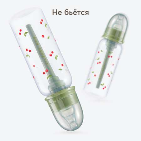 Бутылочка Happy Baby 250 мл