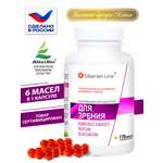 Активный масляный концентрат Алтайские традиции Зрение 170 капсул по 320 мг