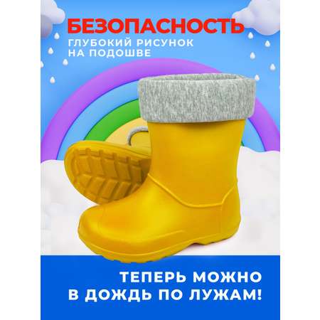 Резиновые сапоги SMILE of MILADY