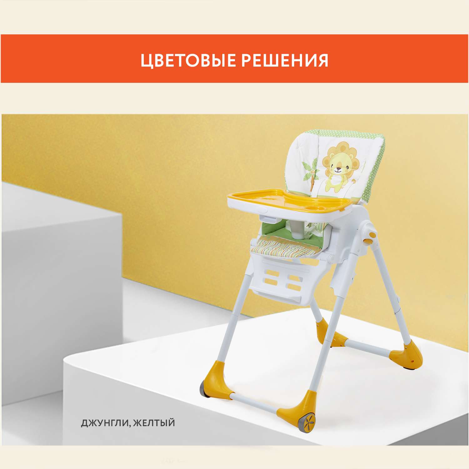 Стульчик для кормления Polini kids классический - фото 29