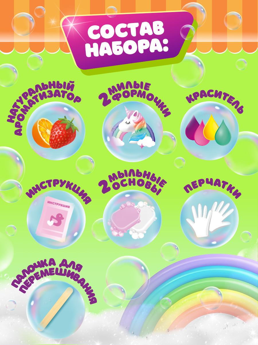 Набор KIKI Собачка мыло в ассортименте - фото 2