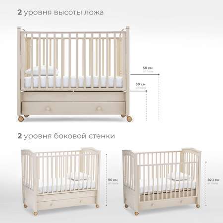 Детская кроватка Nuovita прямоугольная, продольный маятник (слоновая кость)