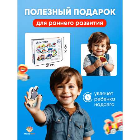 Поезд TrendToys 10 вагонов с животными