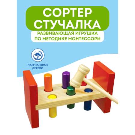 Игрушка Игрозаврик сортер