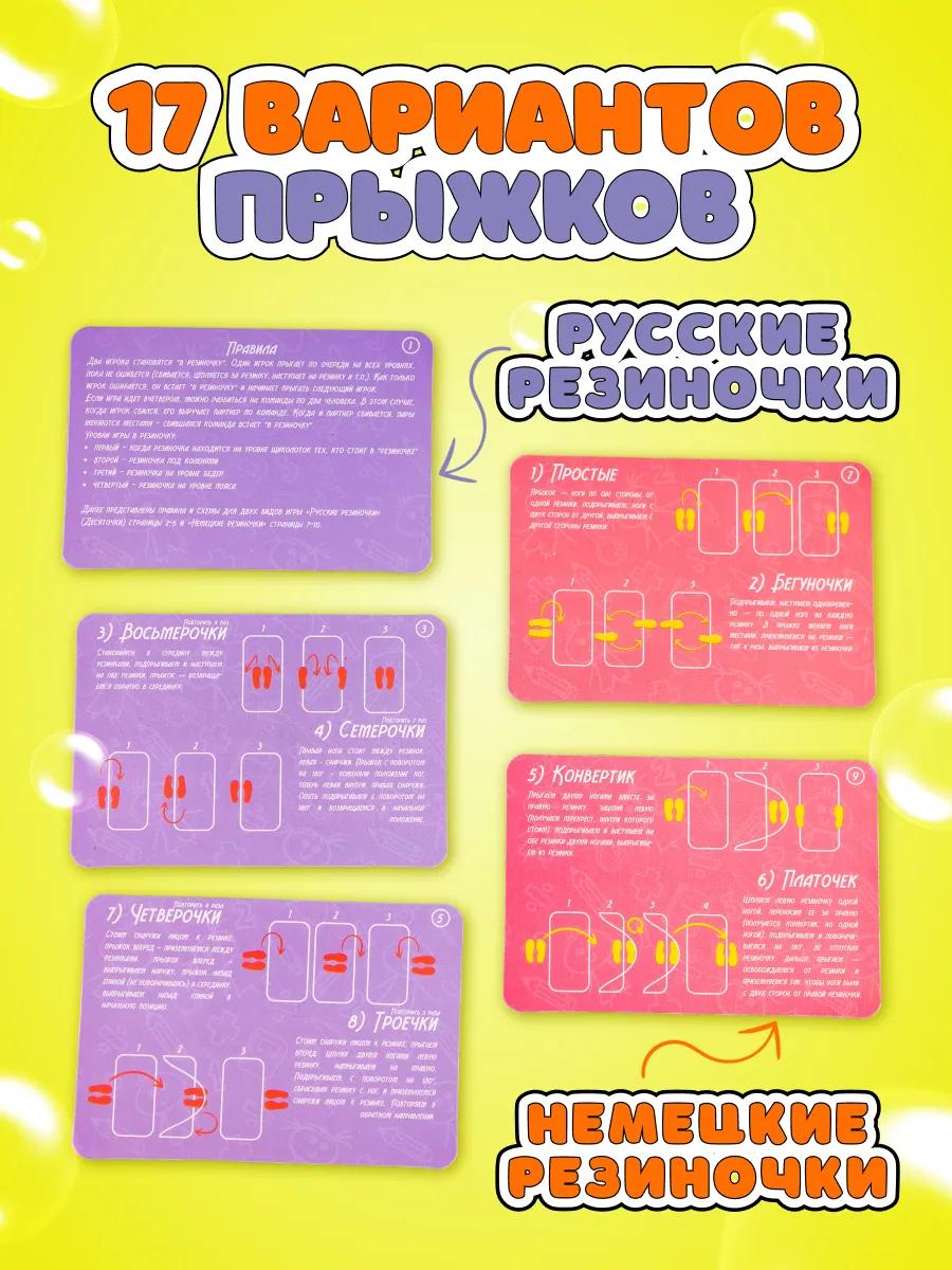 Настольная игра Формула Игр - фото 6