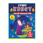 Настольная игра Открытая планета Квест