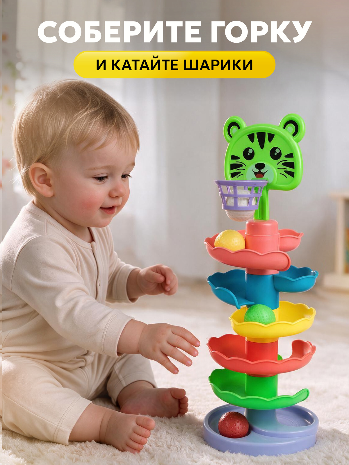 Игрушка Smart Baby 7 уровней - фото 3