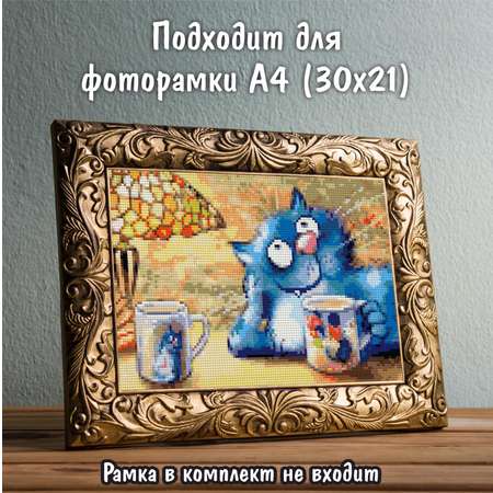 Алмазная мозаика Милато Мечтатель под лампой