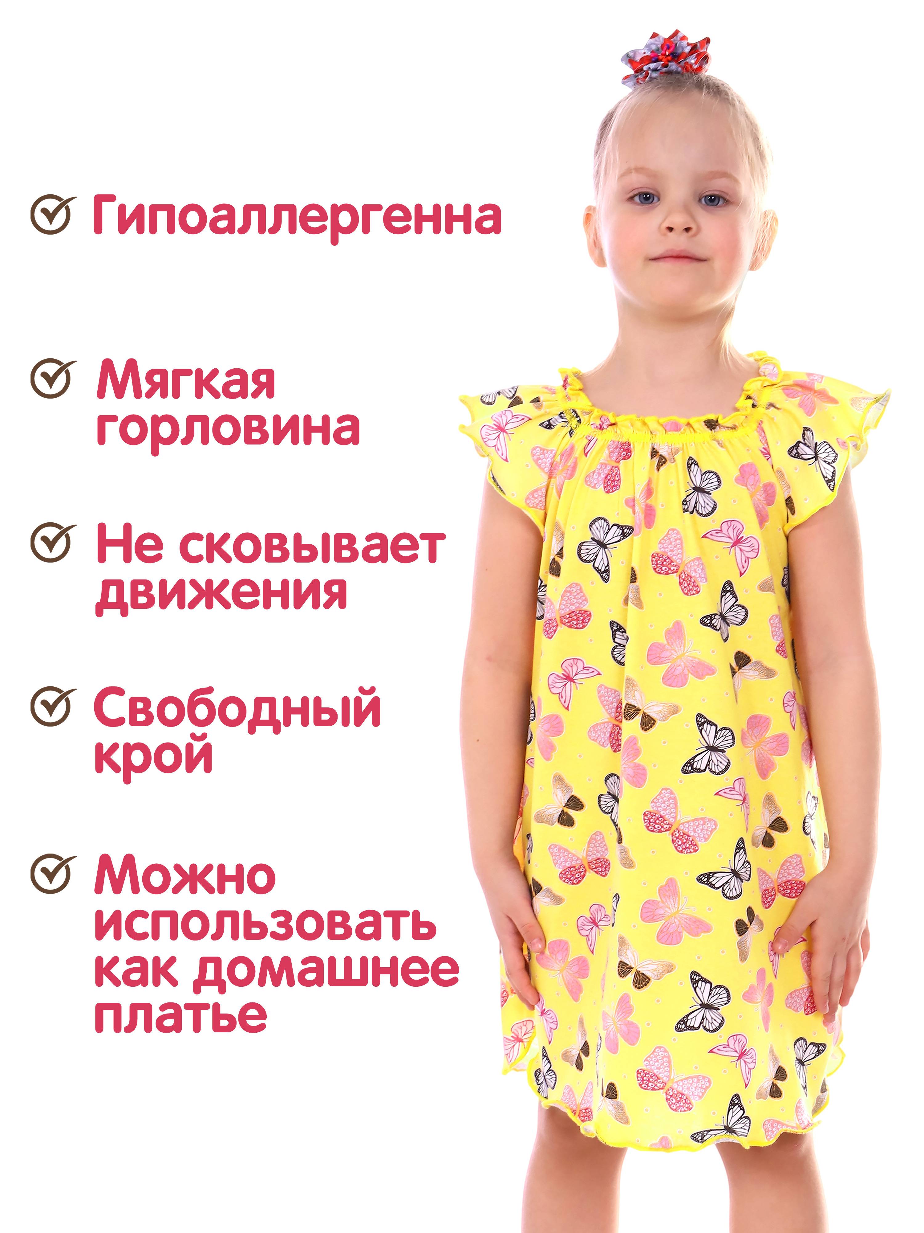 Ночная сорочка ДО-Детская Одежда 0003К/желтый2 - фото 8