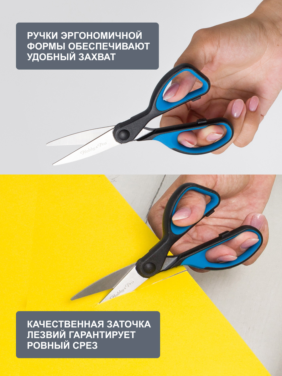 Ножницы канцелярские Hobby Pro - фото 3