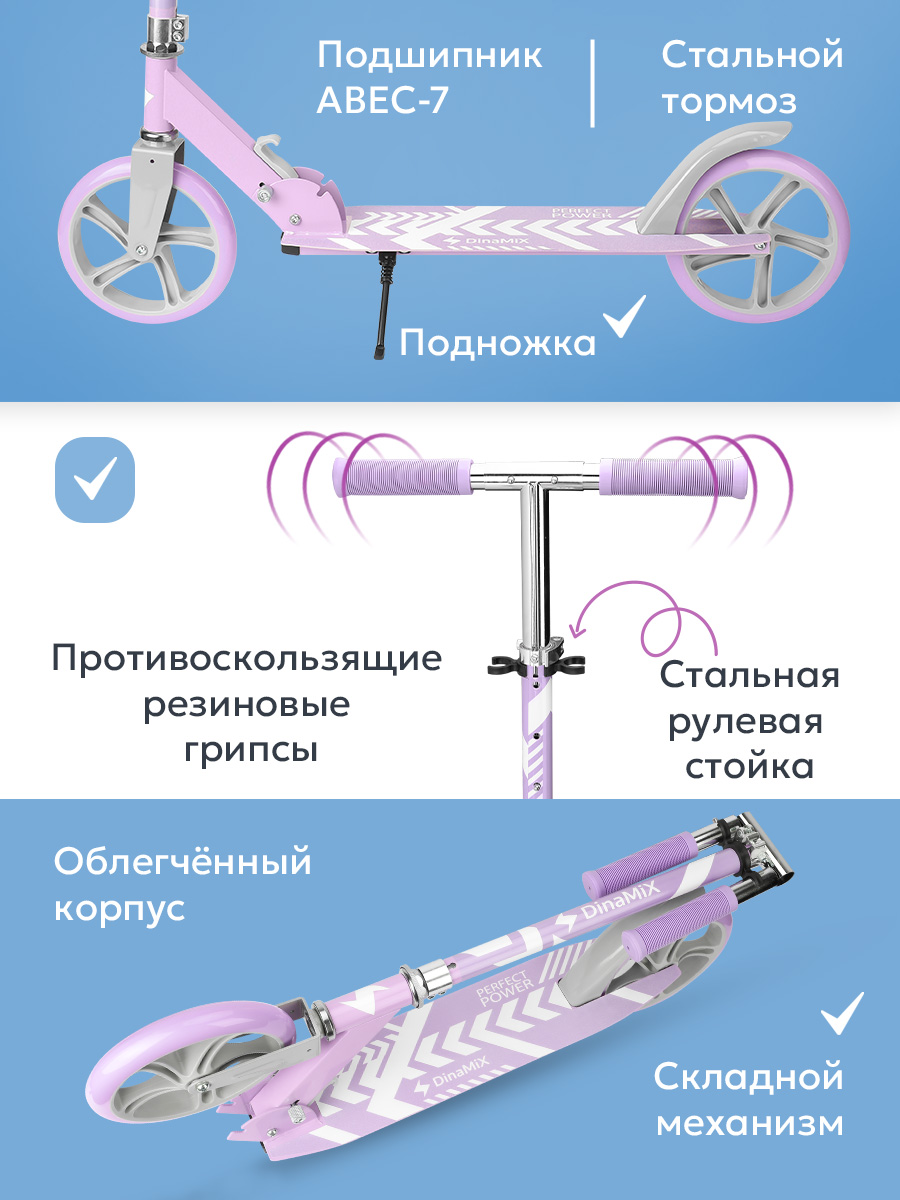 Самокат Рыжий кот двухколесный - фото 4