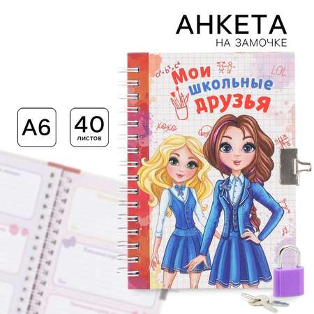 Блокнот ArtFox 80 лист.