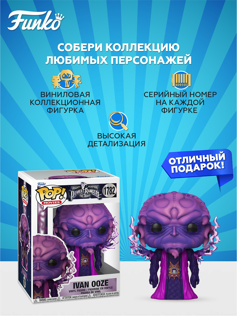 Фигурка Funko - фото 2