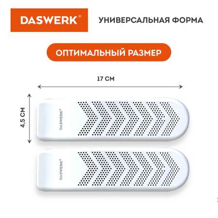 Cушилка для обуви DASWERK электрическая Usb от запаха