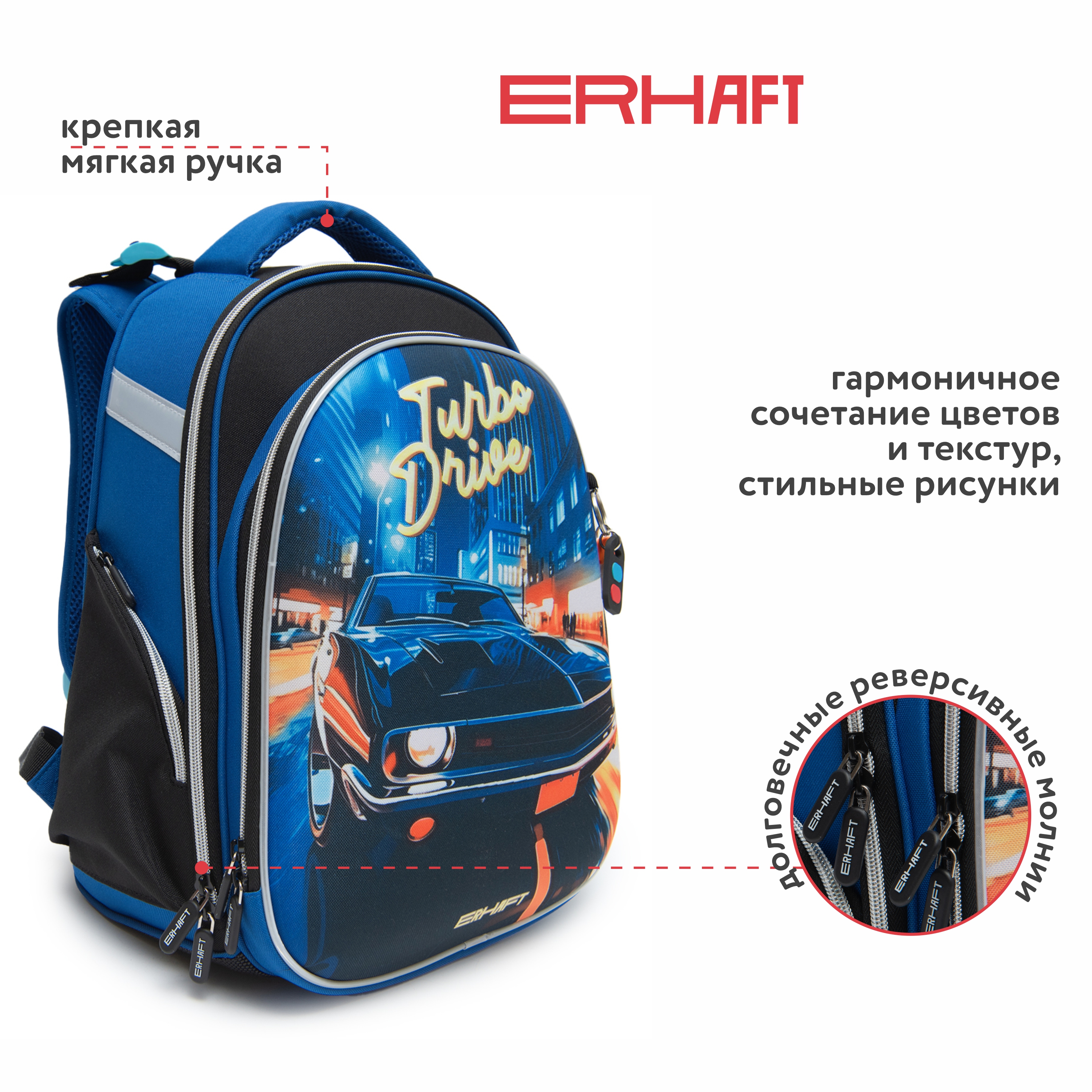 Ранец Erhaft Турбо - фото 3