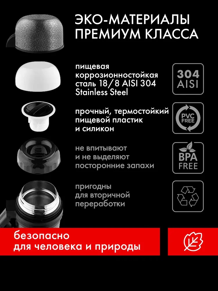 Термос THERMOS Армия России 0.8 л Армейский - фото 7