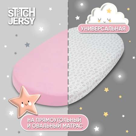 Простынь на резинке 120х60 Mrs.Stretch Mr.Jersy натяжная трикотажная 2 шт цвет розовый горох/коричневые зайцы
