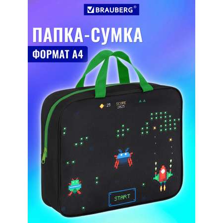 Папка для труда Brauberg А4