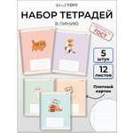 Тетрадь Listoff линейка 20 шт.