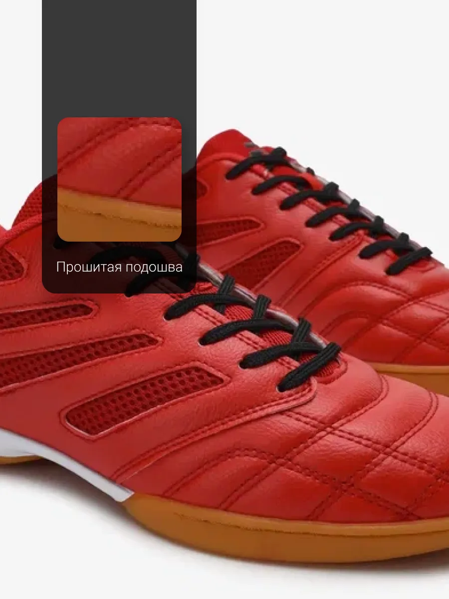 Кроссовки FN KFN5051001-600 - фото 9