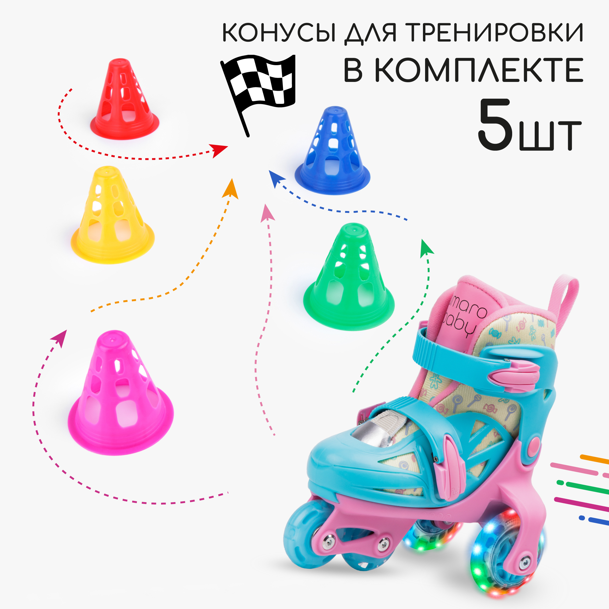 Роликовые коньки Amarobaby 29-32 - фото 10