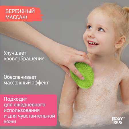 Губка ROXY-KIDS