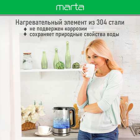 Электрочайник MARTA MT-4608 стеклянный черный