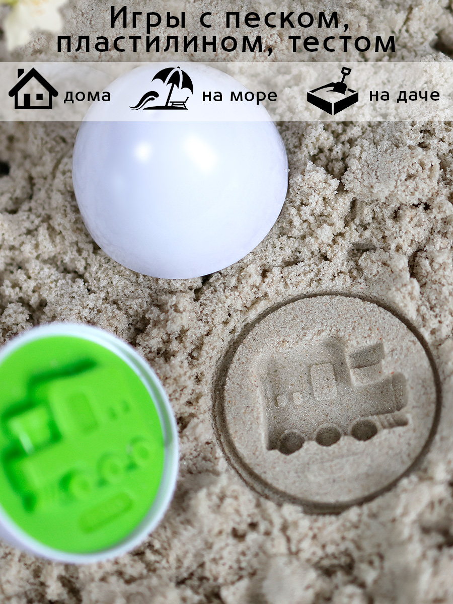 Игрушка TIPTOPOLIS сортер Яйца белые Транспорт - фото 5