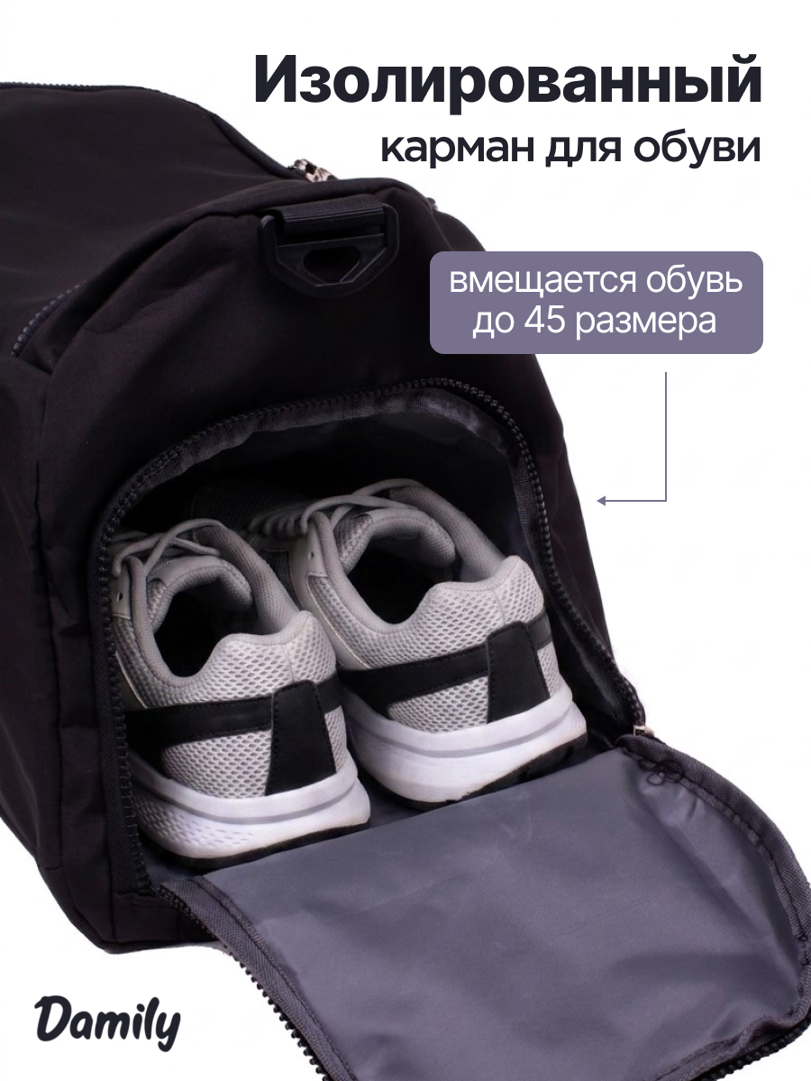 Спортивная сумка Damily Карате плечевая - фото 5