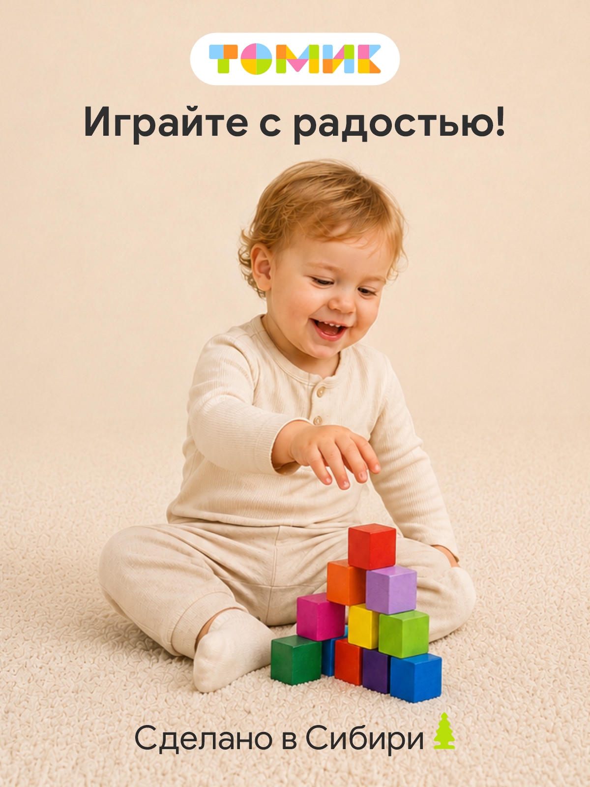 Игрушка Томик кубики кубики Цветные - фото 10